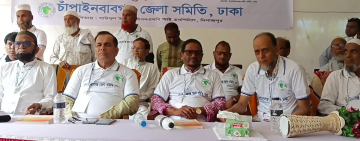 চাঁপাইনবাবগঞ্জে বিনামূল্যে ১ হাজার অসহায় মানুষের ছানি অপারেশন কার্যক্রম উদ্বোধন