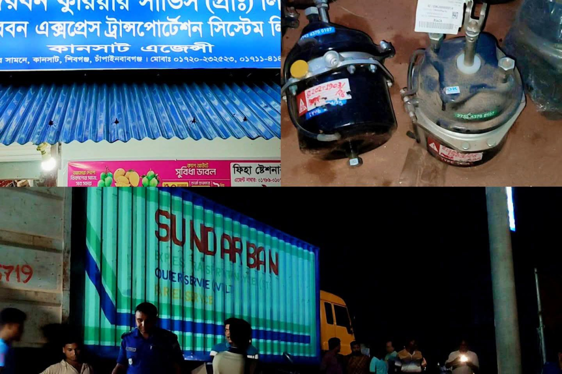 পাথর আমদানির আড়ালে চোরাচালান: শিবগঞ্জে কোটি টাকার ট্রাকের যন্ত্রাংশ জব্দ, আটক ১