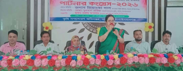 নাচলে কৃষি দপ্তরের পার্টনার কংগ্রেস অনুষ্ঠিত 