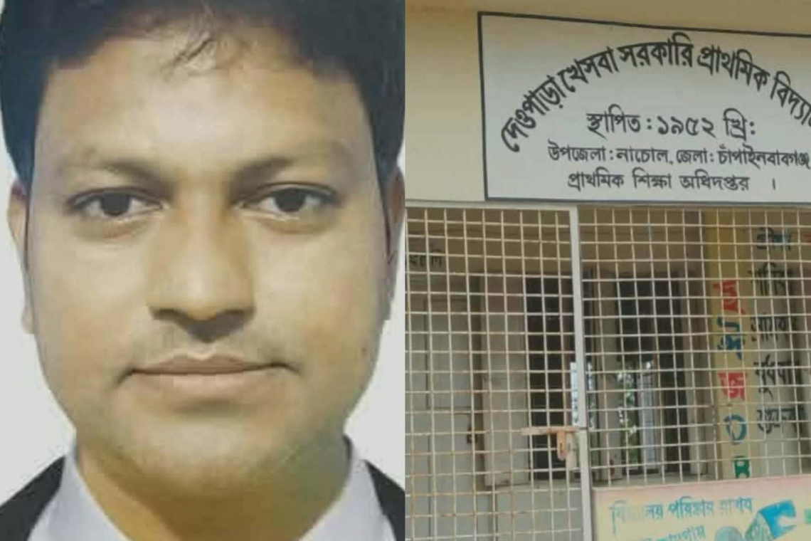 দেওপাড়া খেসবা সরকারি প্রাথমিক বিদ্যালয়ের ম্যানেজিং কমিটির সভাপতি নির্বাচিত মো. নাসিম আলী