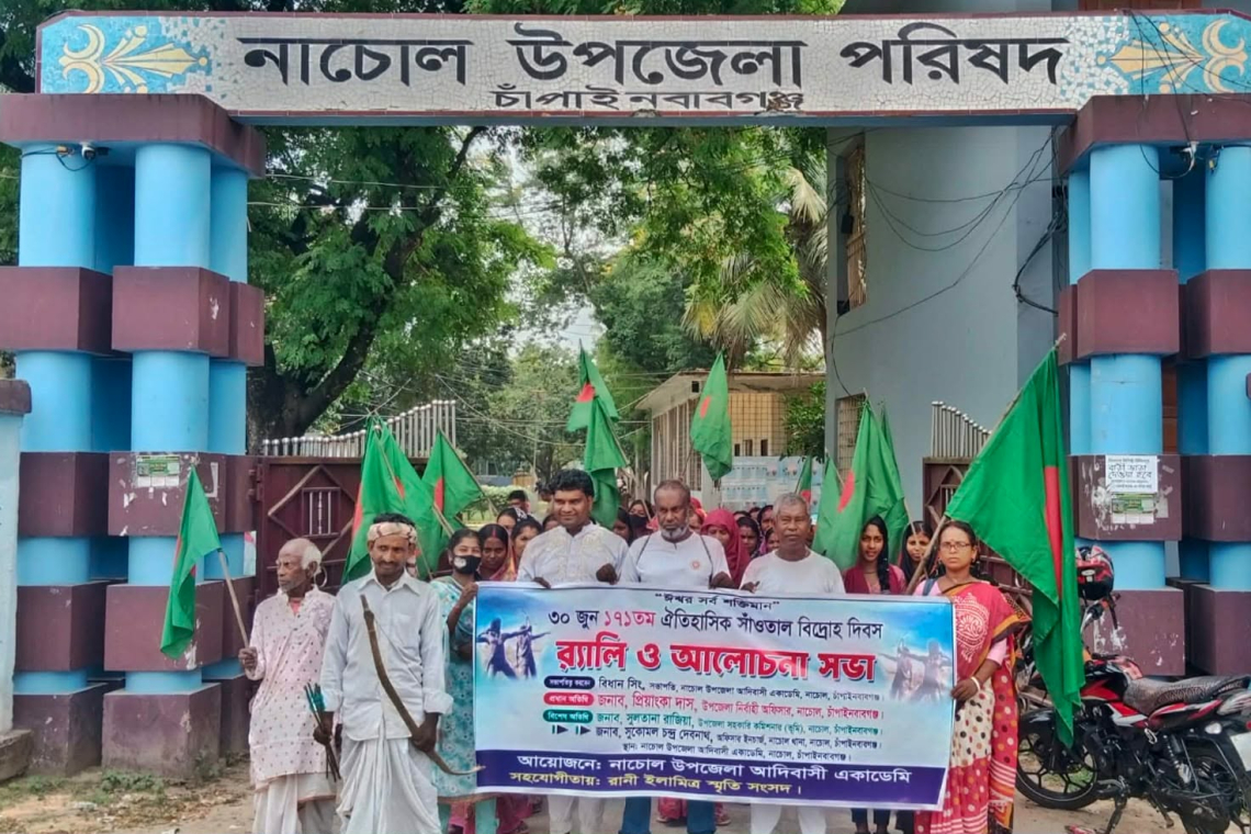 নাচোলে ১৭১তম ঐতিহাসিক সাঁওতাল বিদ্রোহ দিবস পালিত