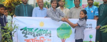 শিবগঞ্জে ফুলকুঁড়ি আসর আম্রকানন শাখার উদ্যোগে বৃক্ষরোপণ ও চারা বিতরণ কর্মসূচি অনুষ্ঠিত