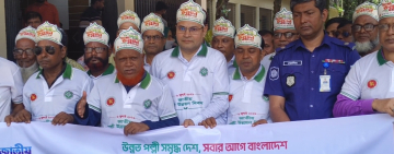 চাঁপাইনবাবগঞ্জে জাতীয় পল্লী উন্নয়ন দিবস ২০২৬ উদযাপন 