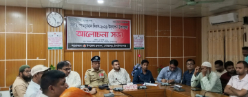 জুলাই গণঅভ্যুত্থান দিবস উদযাপন উপলক্ষে গোমস্তাপুরে আলোচনা সভায় হট্টগোল
