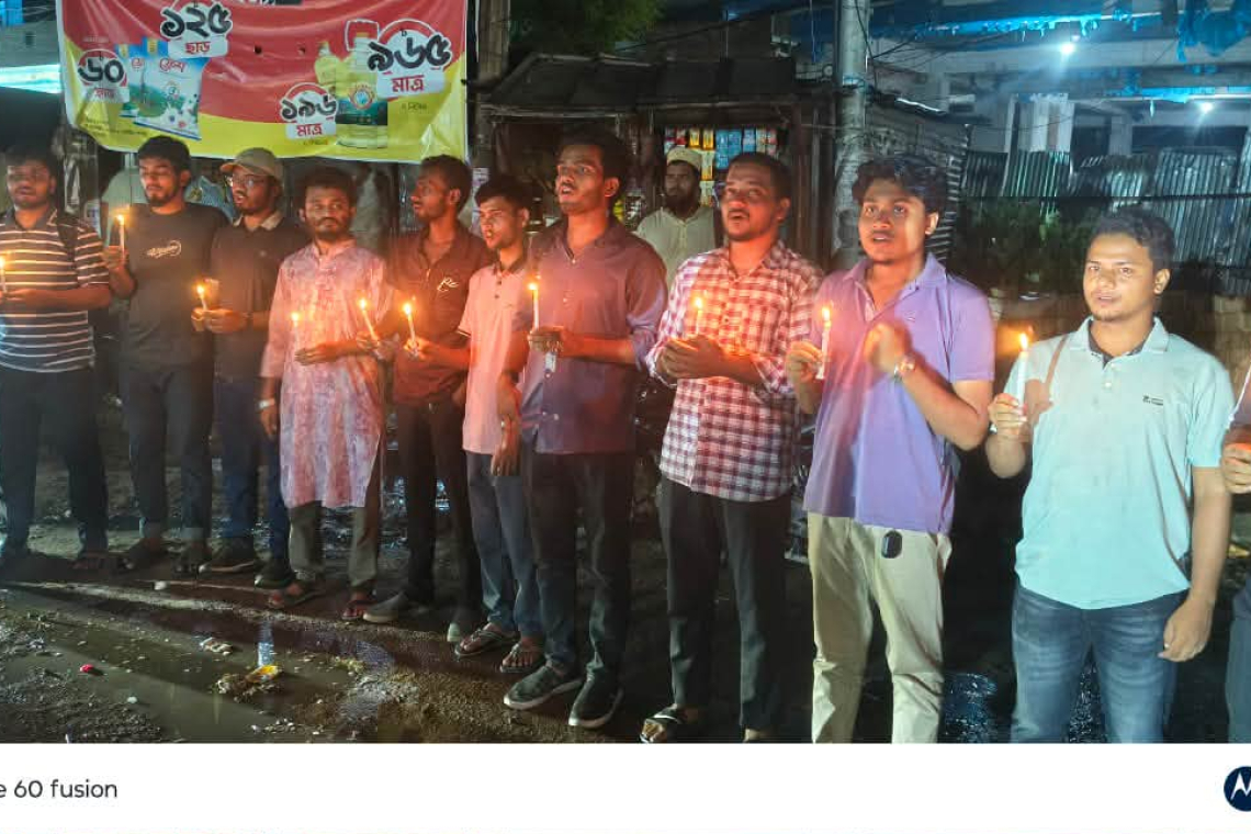 বিদ্যুতের অতিরিক্ত বিল ও লোডশেডিংয়ের প্রতিবাদে মোমবাতি জ্বালিয়ে ছাত্র-জনতার অবস্থান