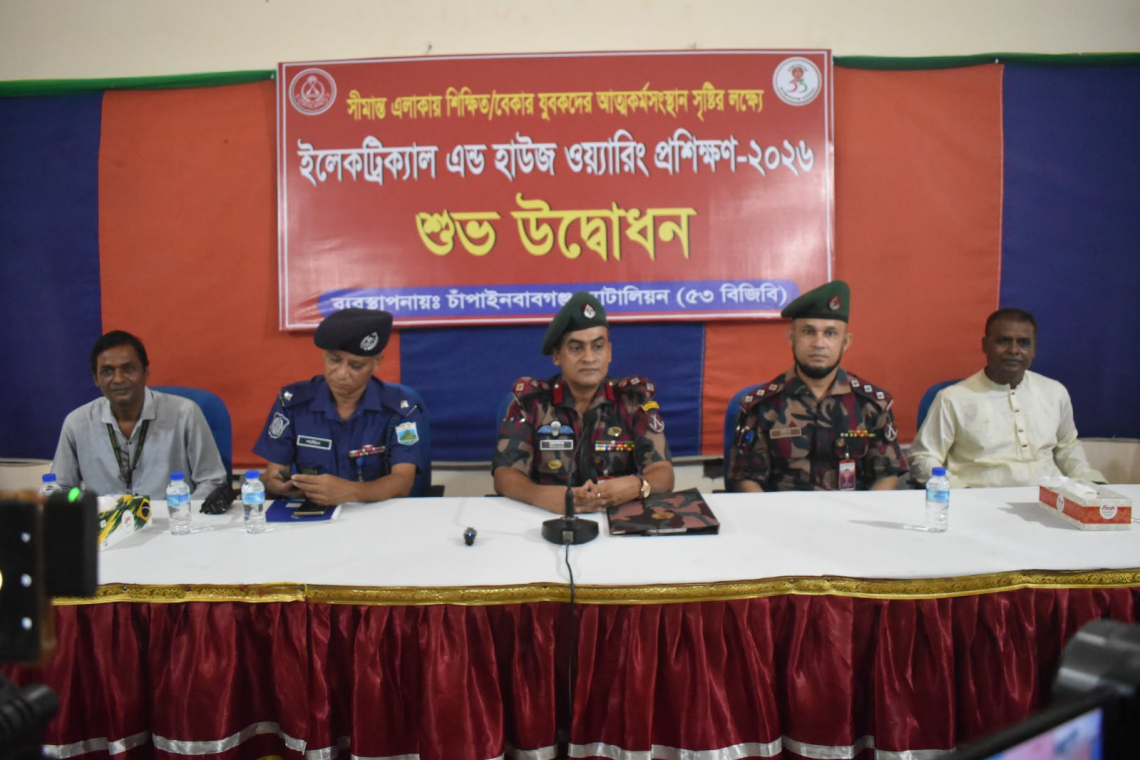 চাঁপাইনবাবগঞ্জে সীমান্ত এলাকার ৩৫ যুবককে ইলেকট্রিক্যাল ও হাউজ ওয়্যারিং প্রশিক্ষণ দিচ্ছে বিজিবি