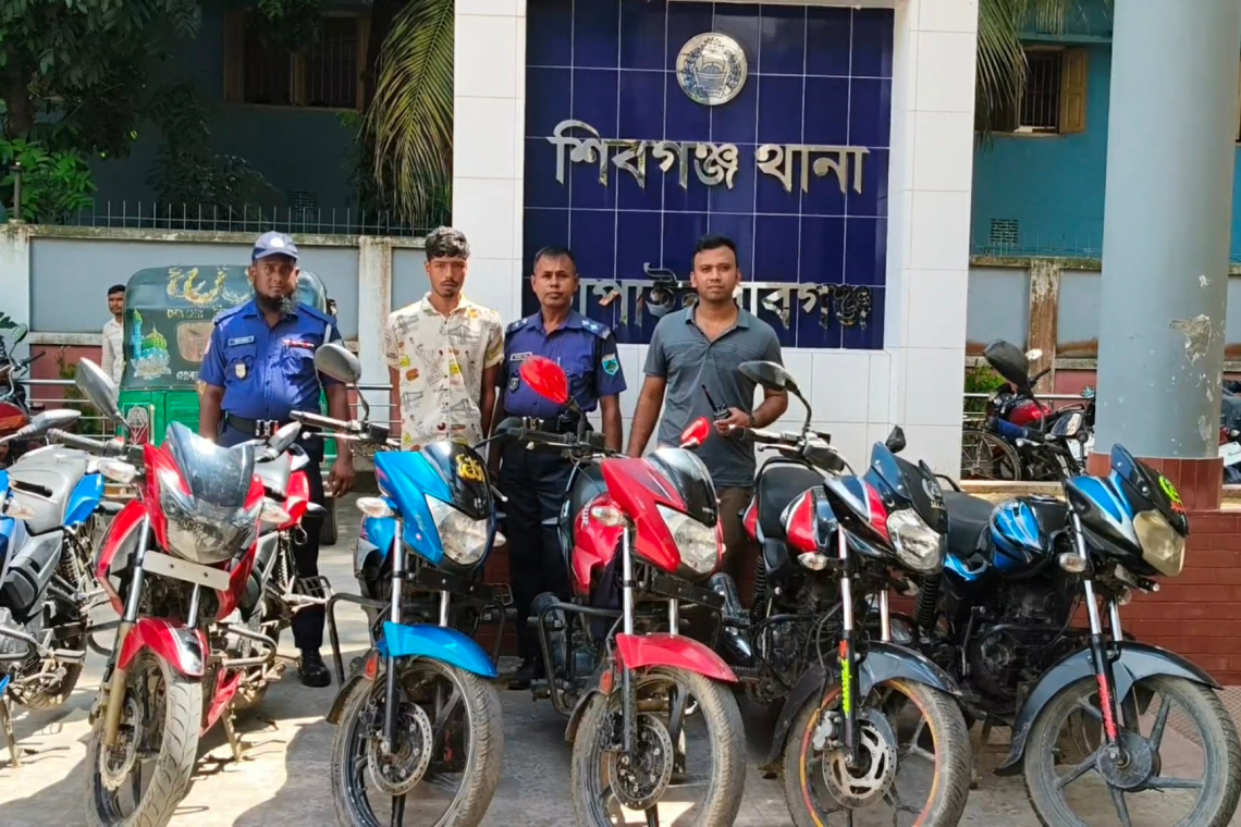 শিবগঞ্জে ৬ চোরাই মোটরসাইকেলসহ আটক ১, জড়িত আরও ৪-৫ জন