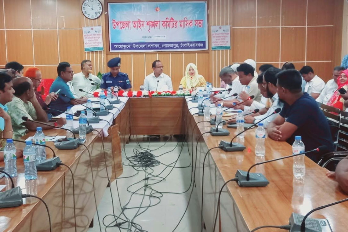 গোমস্তাপুরে আইন-শৃঙ্খলা কমিটির মাসিক সভা অনুষ্ঠিত