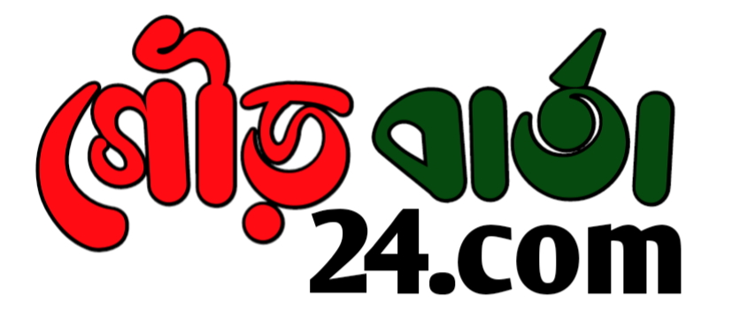 গৌড় বার্তা 